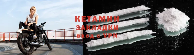 Кетамин ketamine  Нефтеюганск 