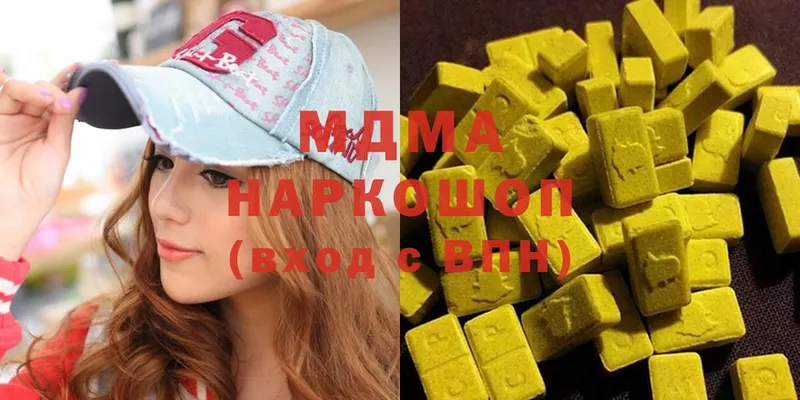 MDMA молли  продажа наркотиков  Нефтеюганск 